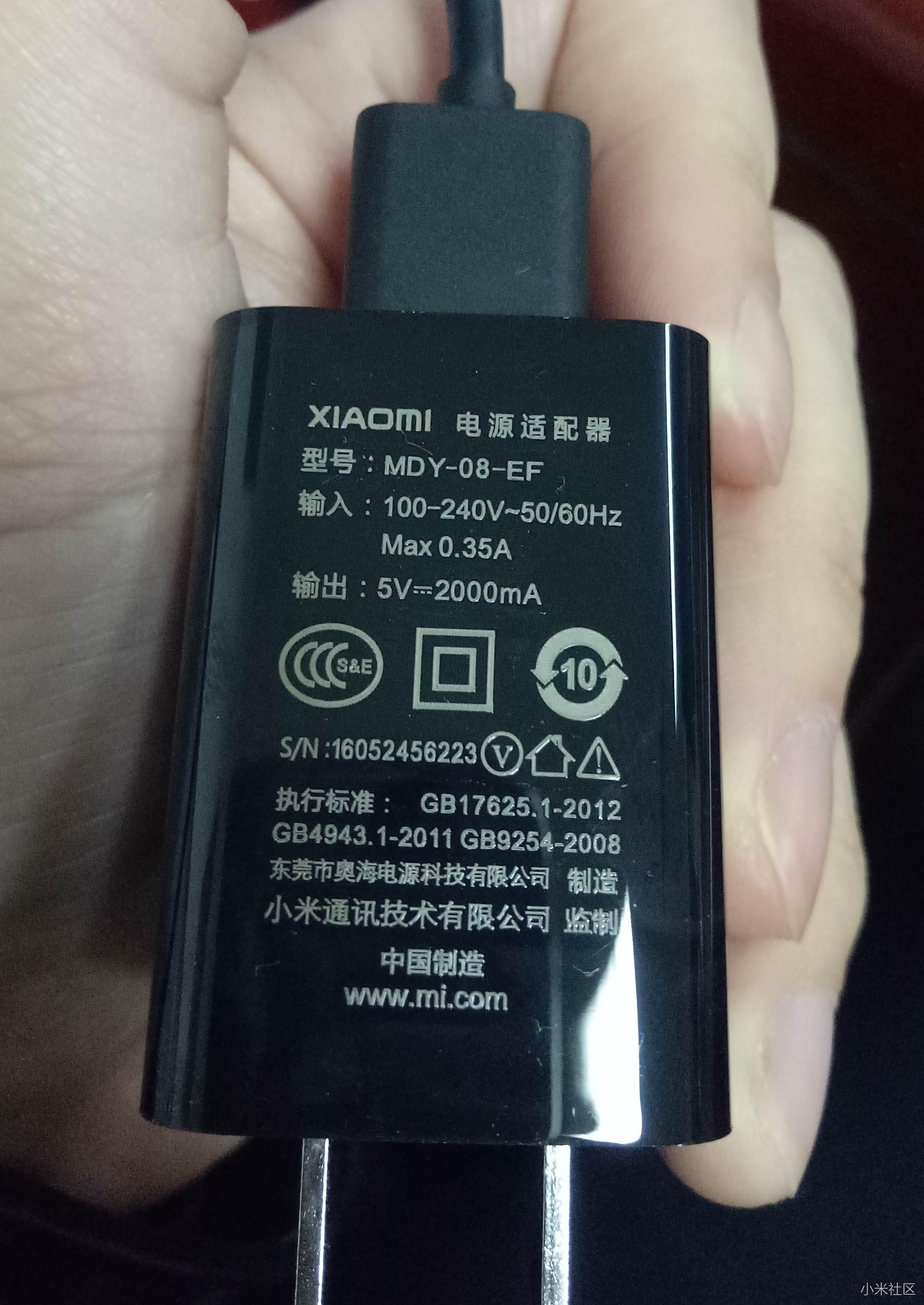 小米MAX原装、华为快充、oppo快充充电器给