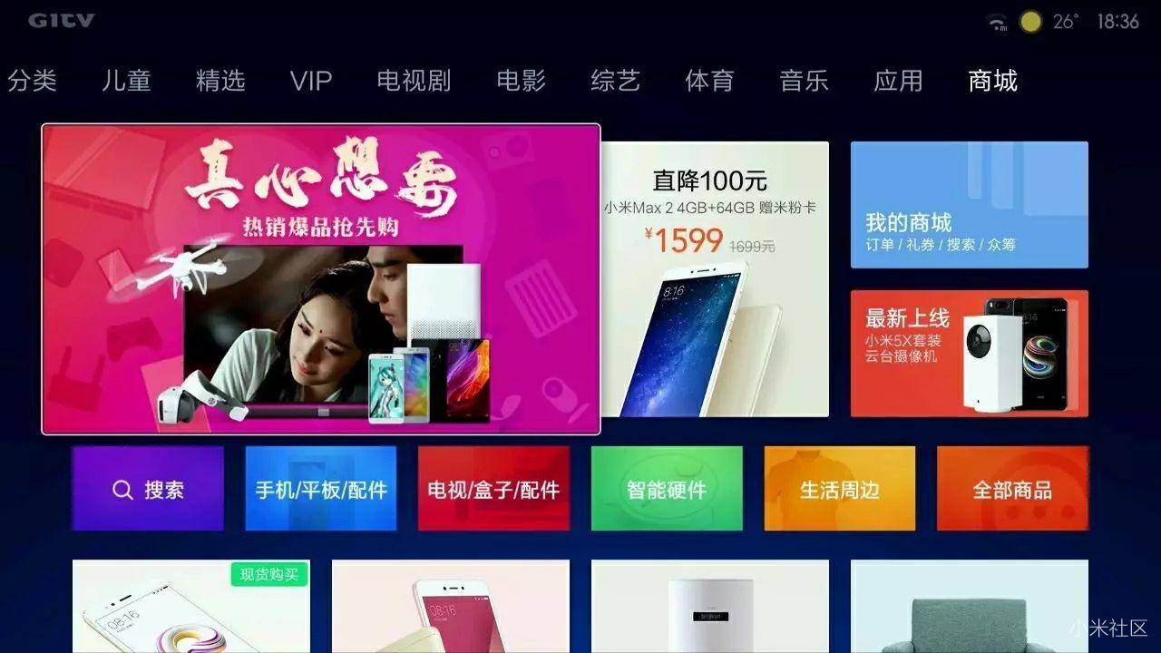 9月26日小米AI音箱正式开售,这个方法助你第一