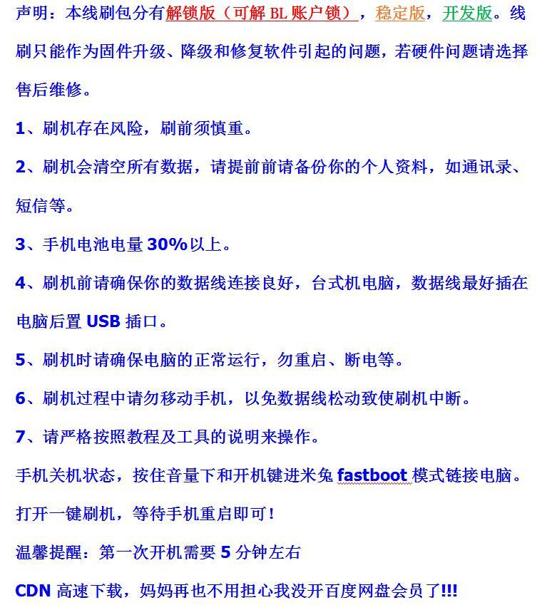 怎么在旧手机退出登录小米账号