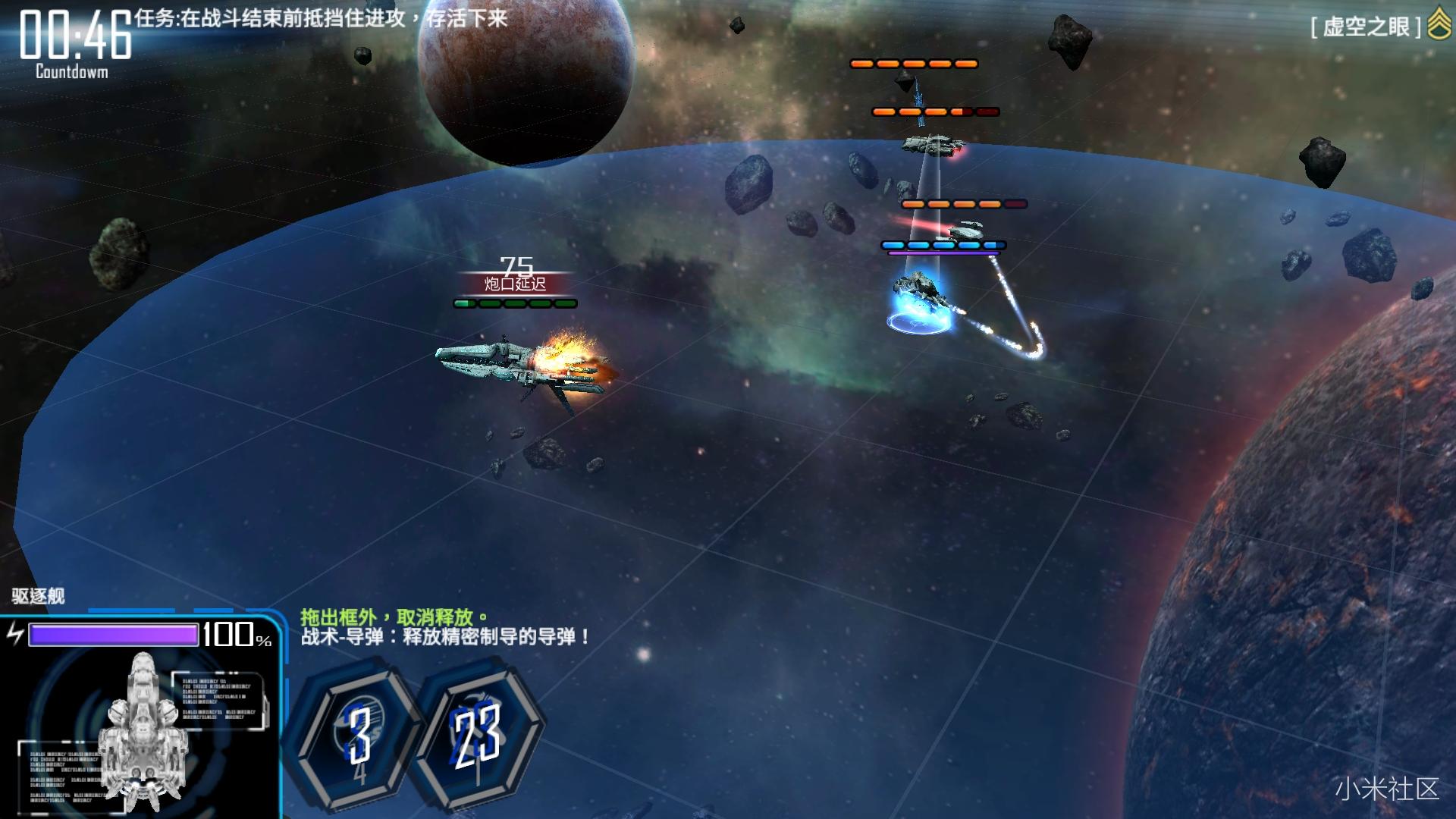 银河掠夺者破解版V1.2.15 Galaxy Reavers 无限