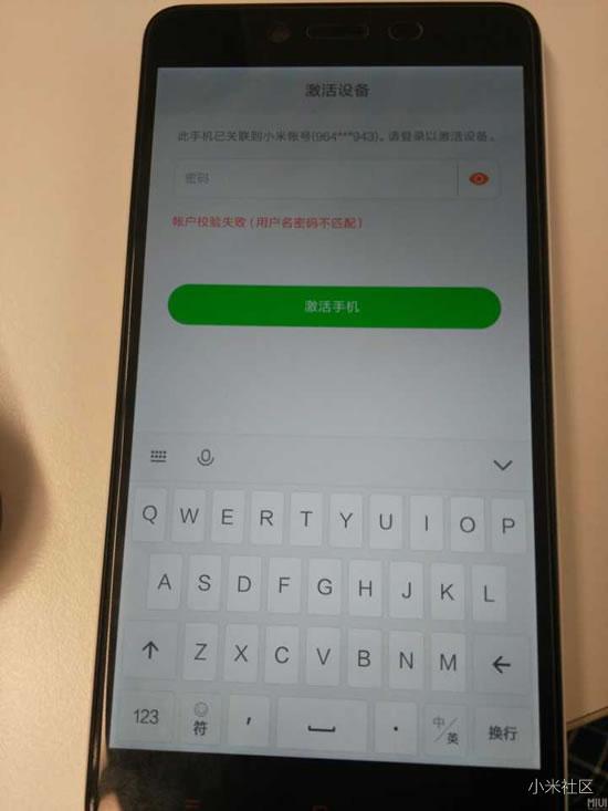 小米miui8解锁账号_miui绕过小米账号激活_m