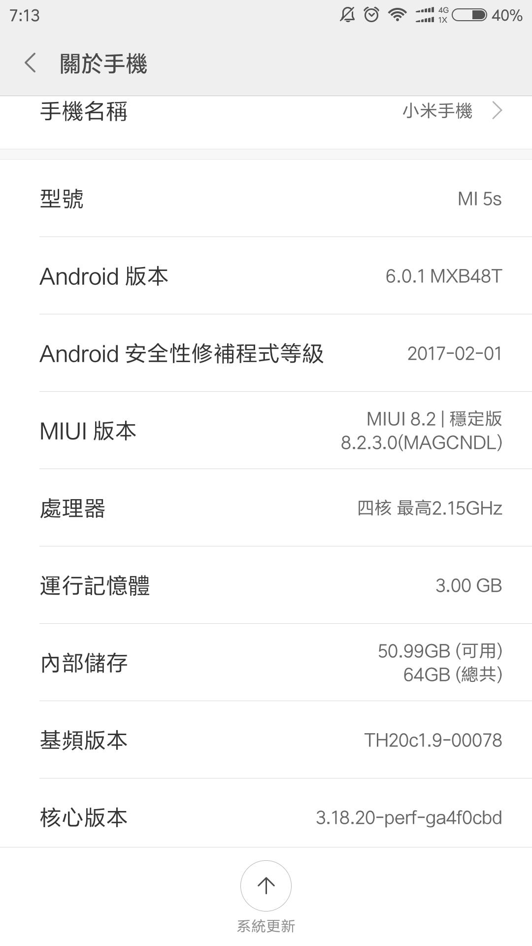 小米钱包解析不了QQ邮箱账单