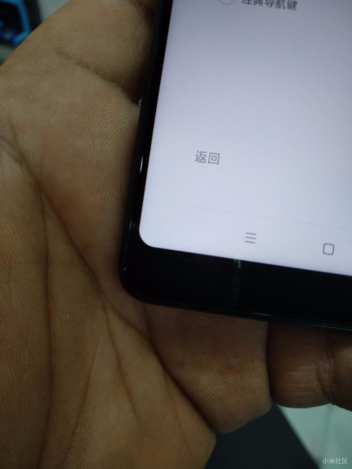 刚买的mix2s屏幕有个黑点咋办?