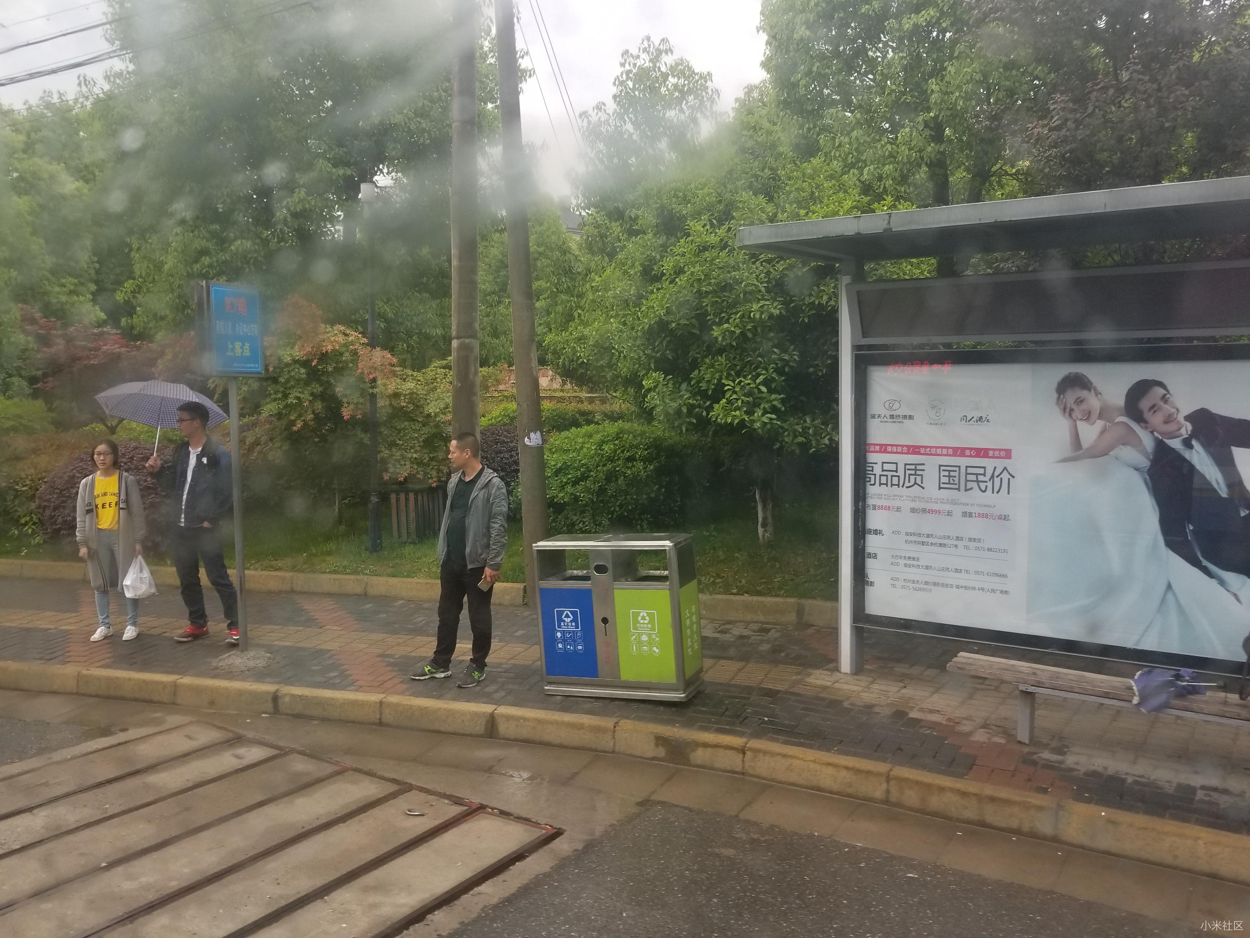 【浙农林周聊】恭祝杭州第七个小米之家-江干