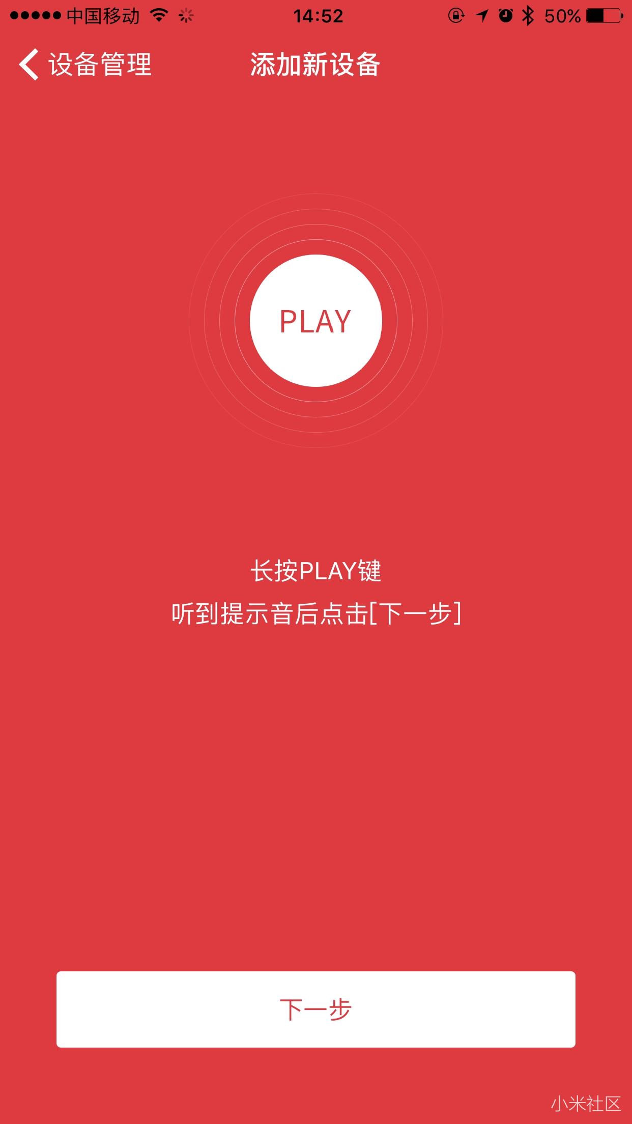 紧急求助,音响无法连接WiFi,