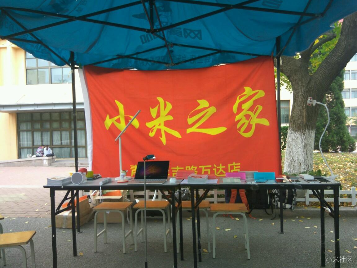 青岛小米_青岛太极服专卖实体店_青岛汽车4s店二手车专卖