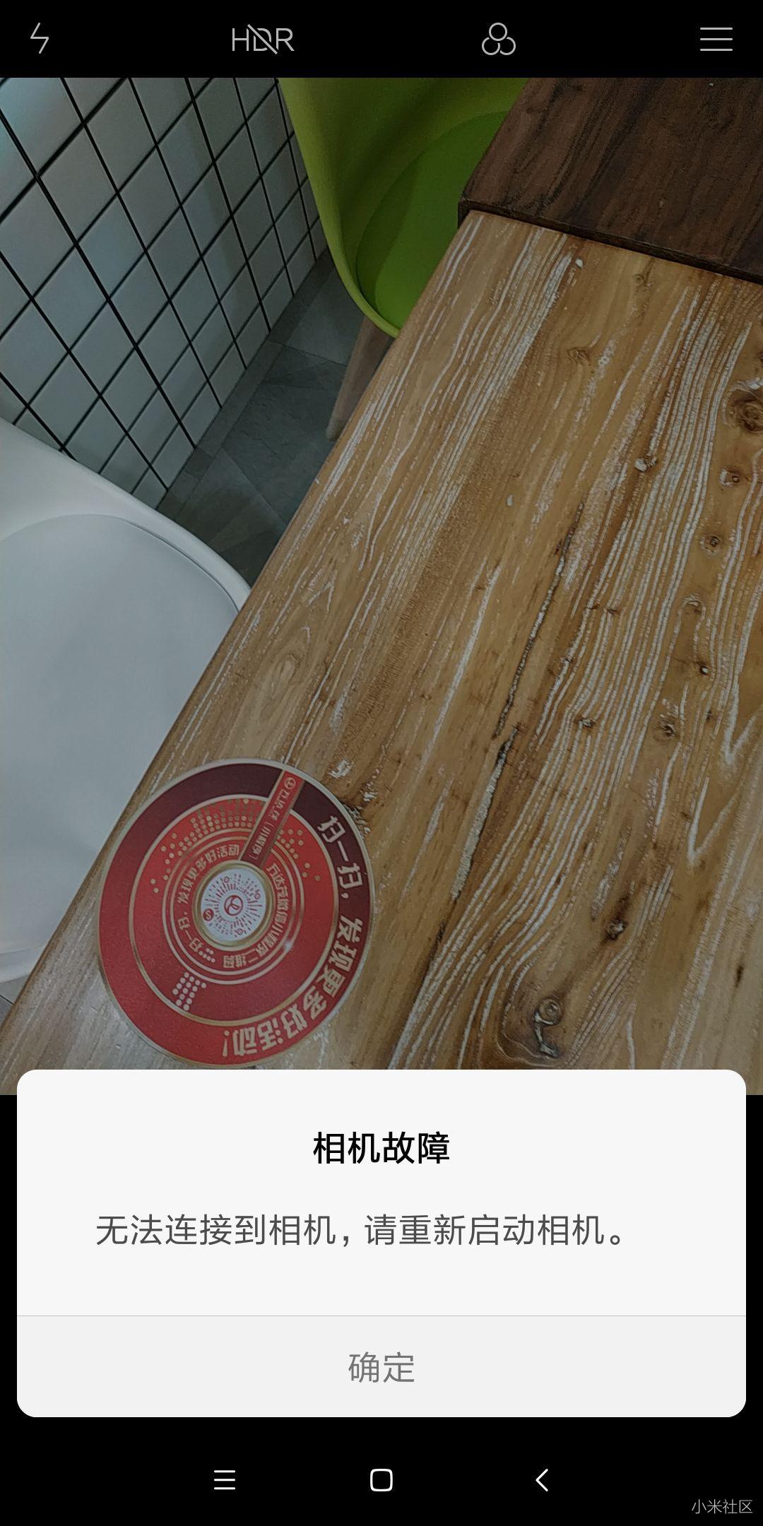 红米note5照相就卡顿,售后换了机器还是一样