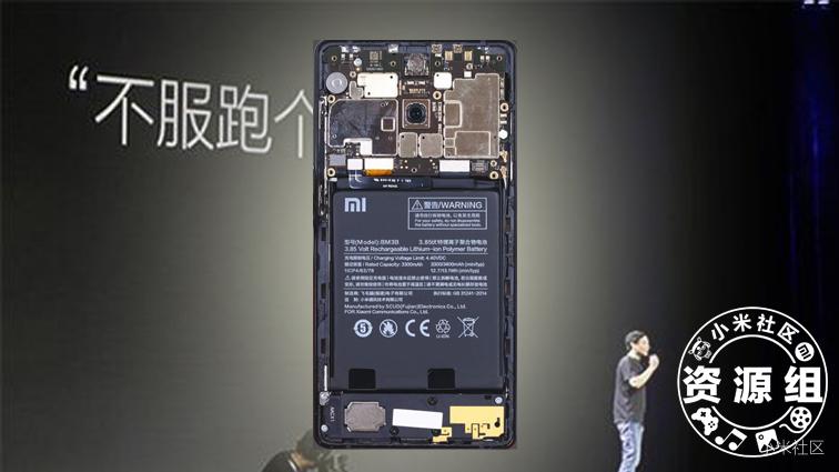 【全透明壁纸】全面屏2.0|小米MIX2主板全透明