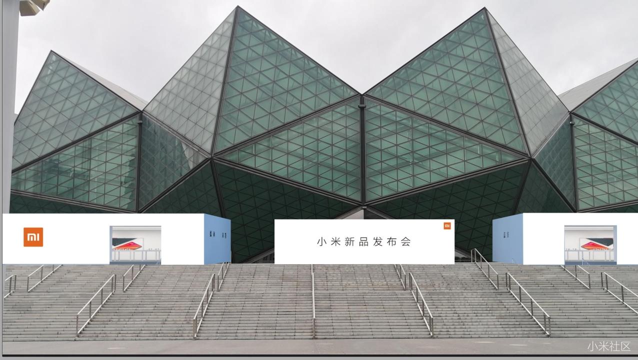 2018小米年发布会-快来说说你在哪个位置?附