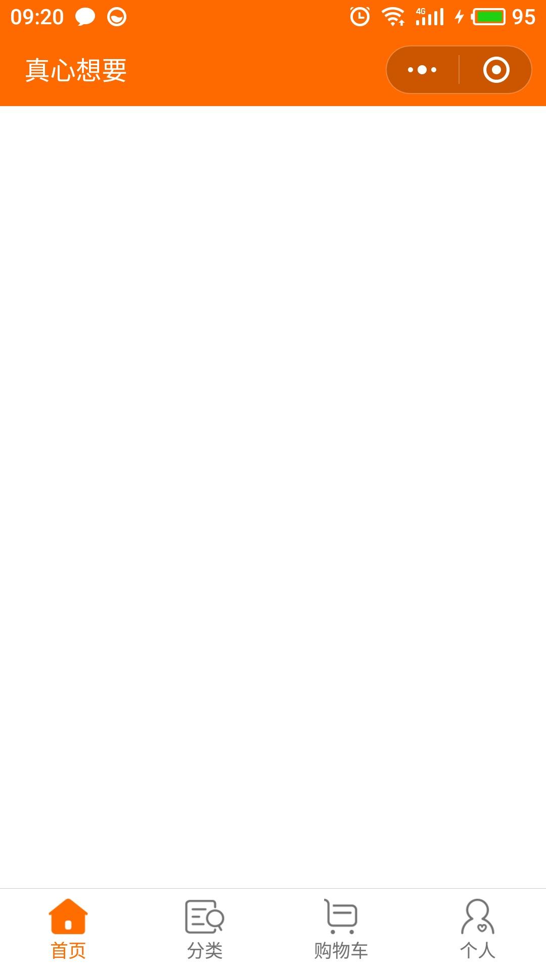 微信小米电视的真心想要白屏无法使用