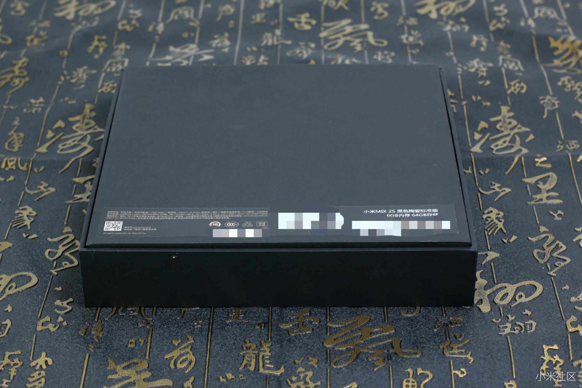 性能最强王者--小米MIX2S携AI双摄上线,表现更