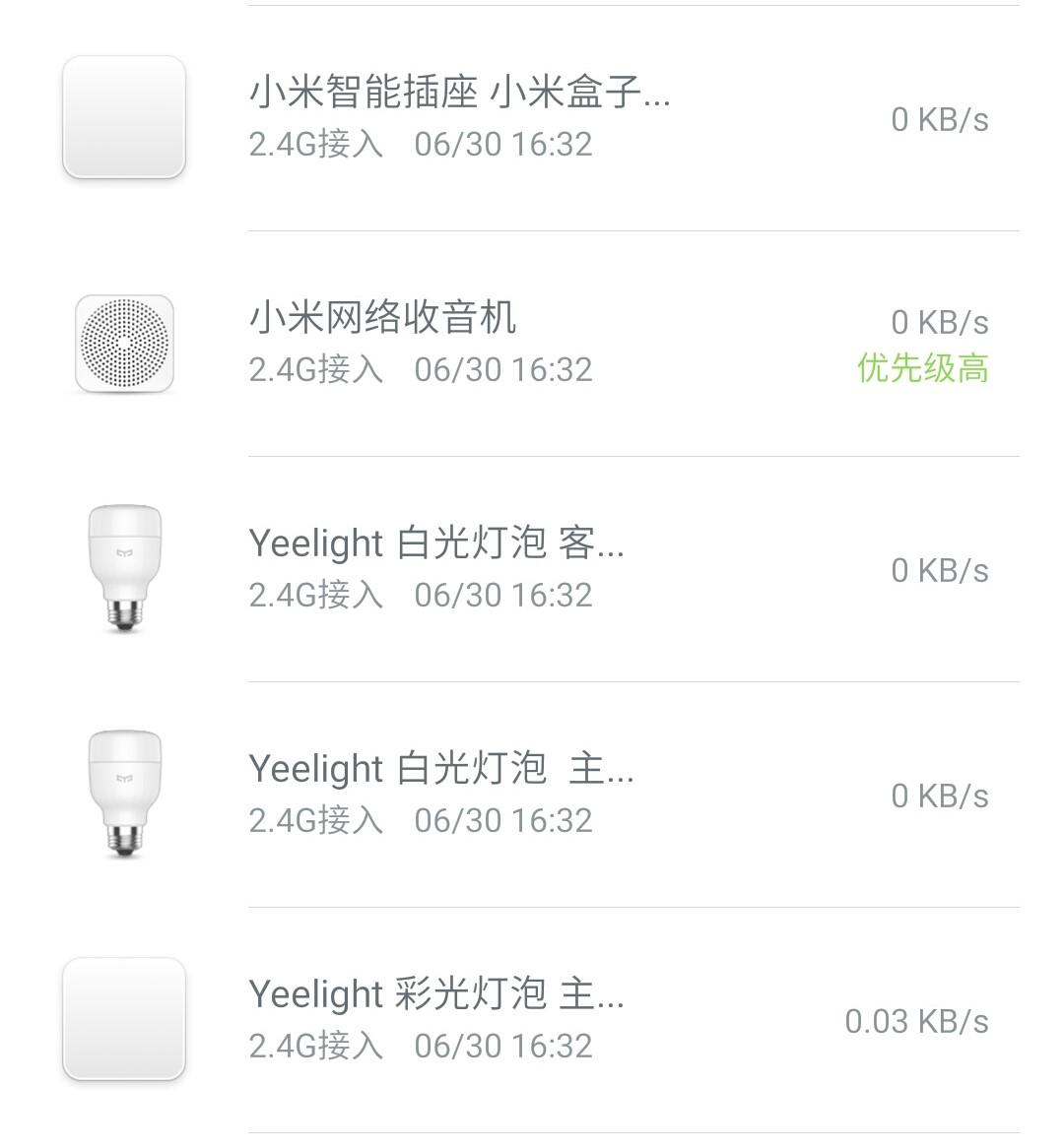关于小米路由器APP的设备图标显示问题