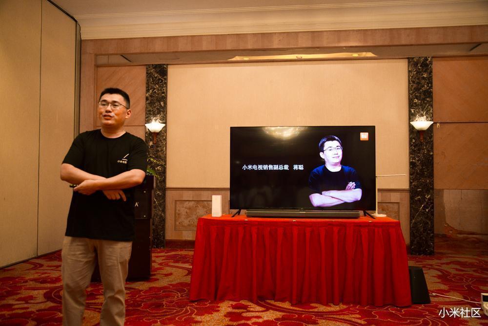 小米电视、小米AI音响人工智能品鉴会---成都站