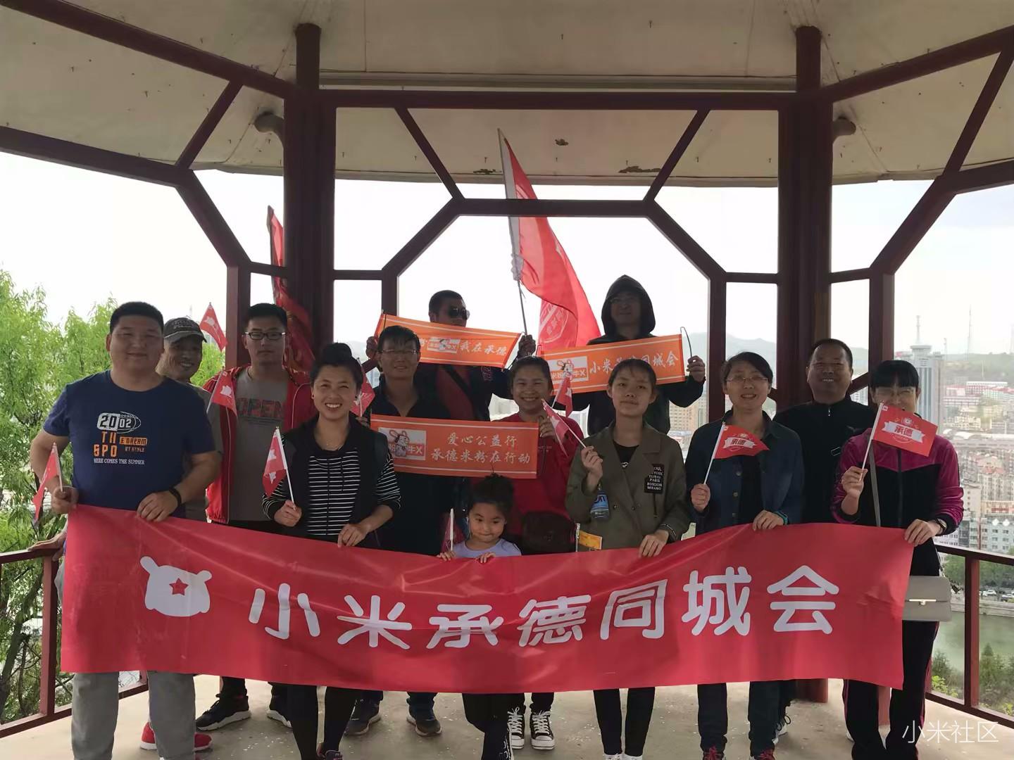 【回顾贴】 五一米粉春游踏青小聚会