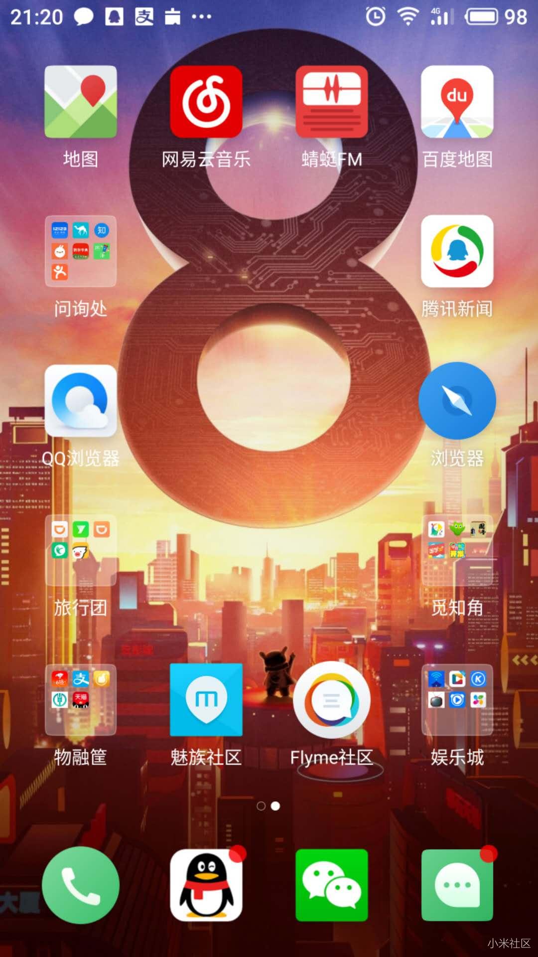 一起换壁纸!小米8发布会高清壁纸送上