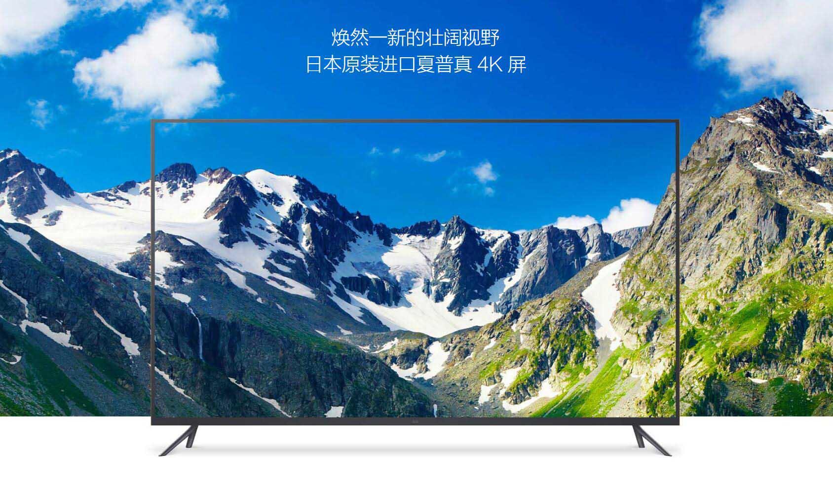 【转载】产品多挑花眼?小米电视该如何选!