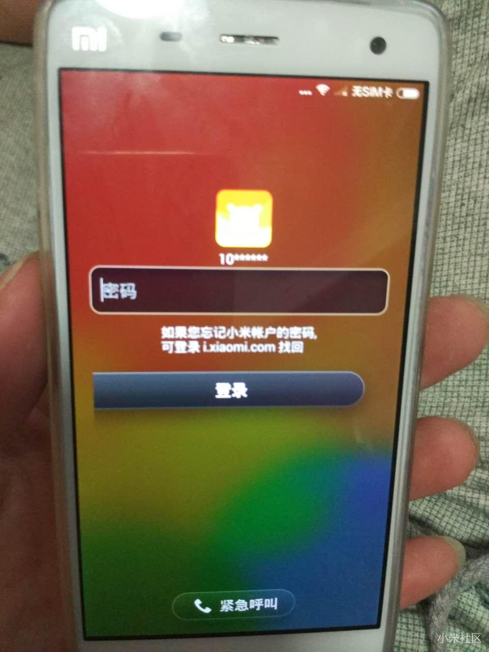 求大神,小米账户密码已经修改,还是无法登录,