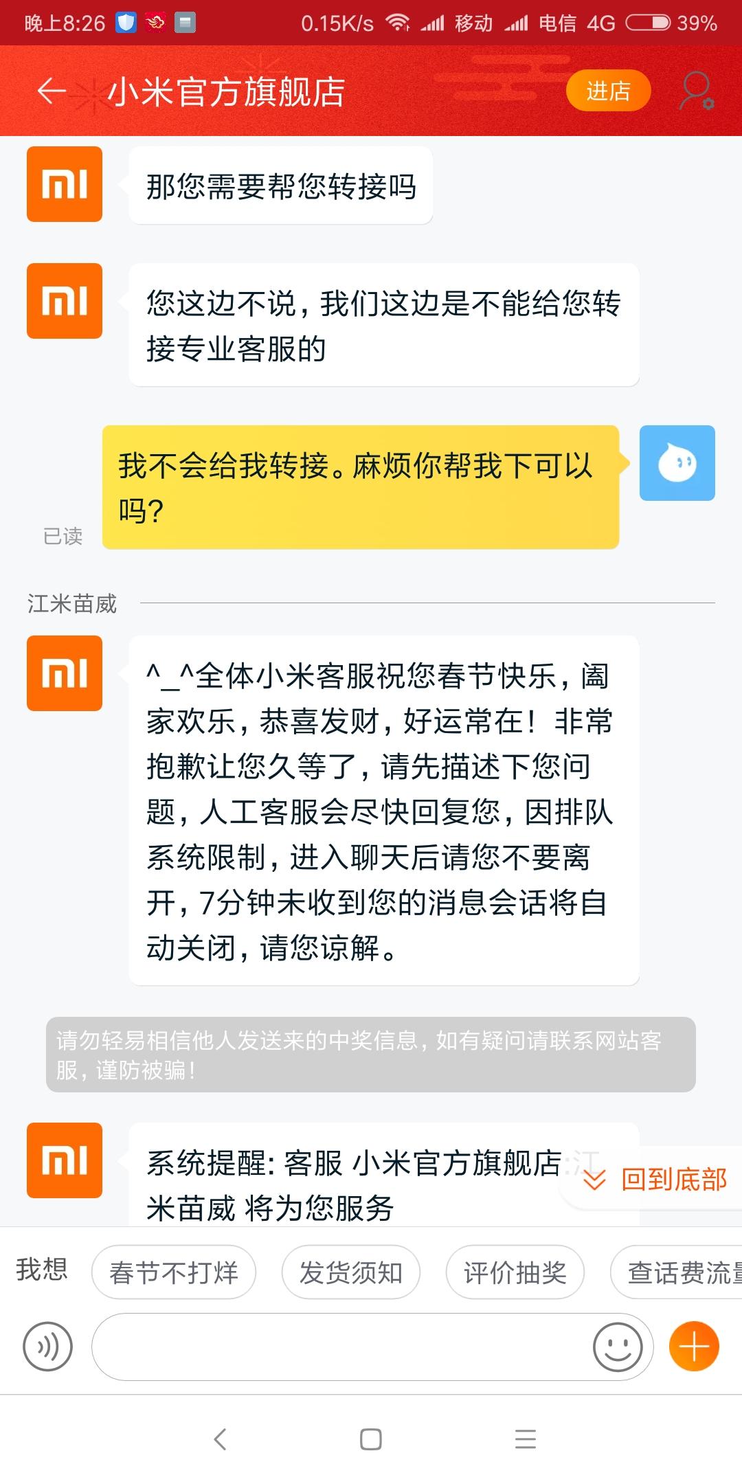 红米5p 机身弯曲。才发现不是我一个人在战斗