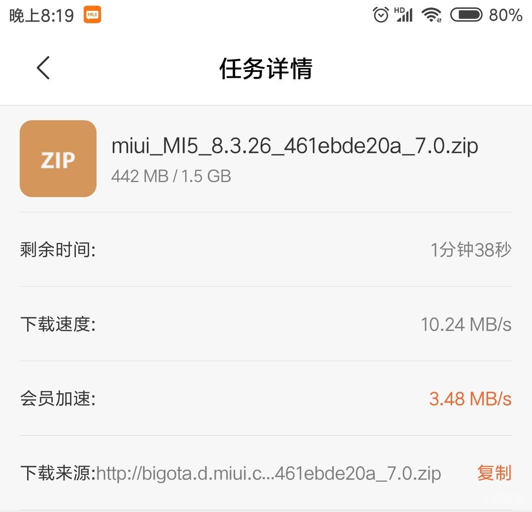 小米5稳定版卡刷升级到MIUI10开发版方法