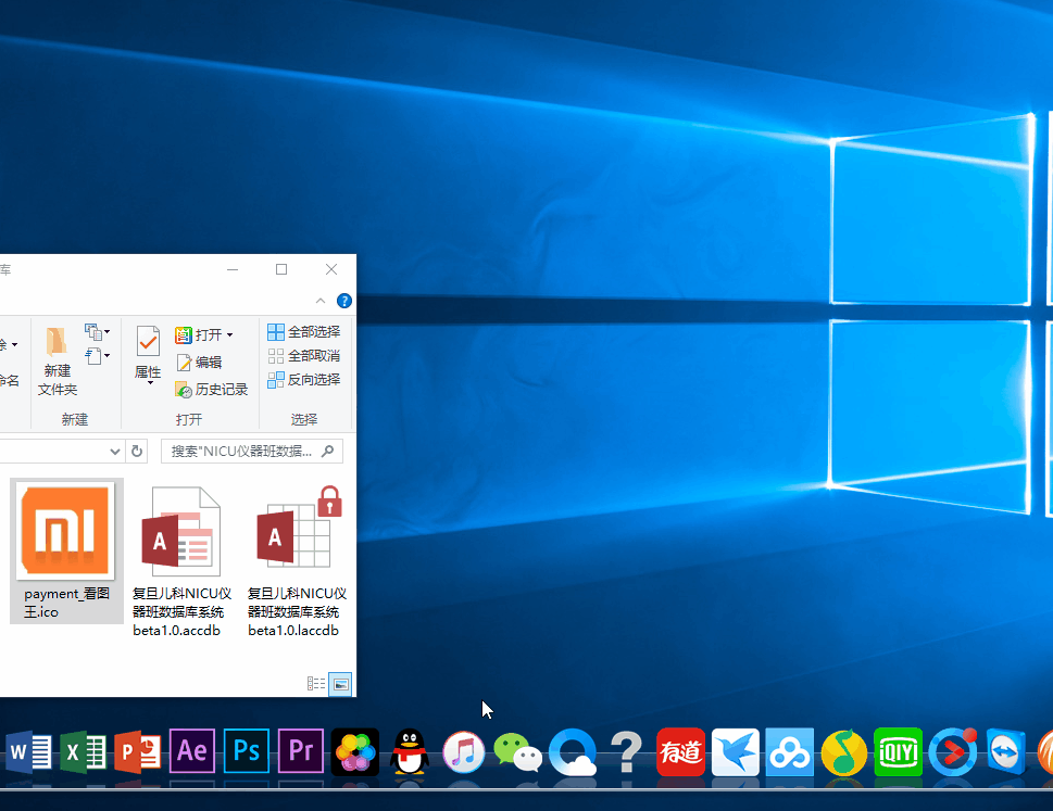 出现新图标,你可以给图标diy他的名字,他的图片(必须是ico,或png格式)