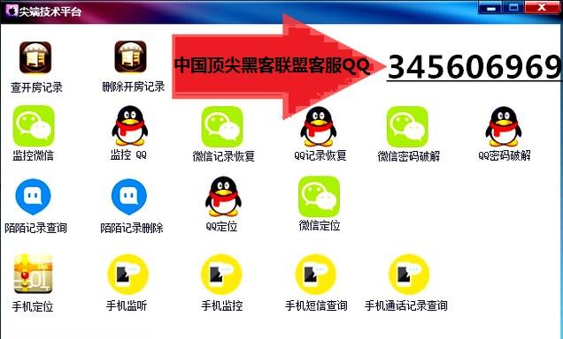 怎样监视老婆的手机微信聊天信息