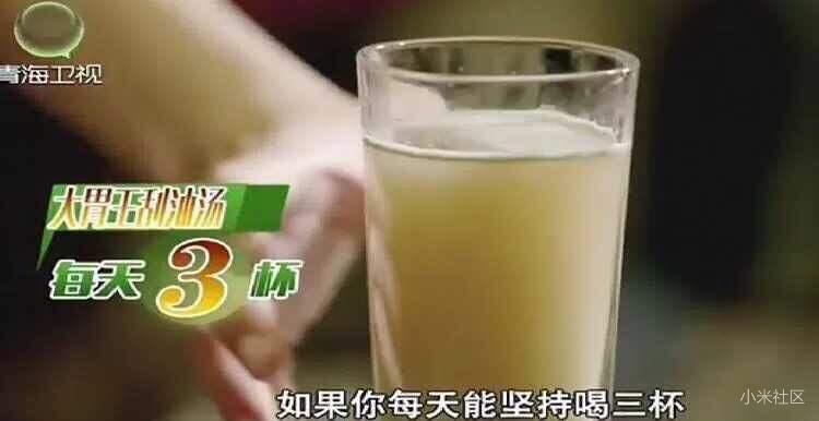 大胃王刮油汤管用吗/有没有副作用(不看后悔)