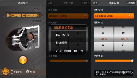 【酷玩帮】只为爱音乐的你,Just for you!-- 小米