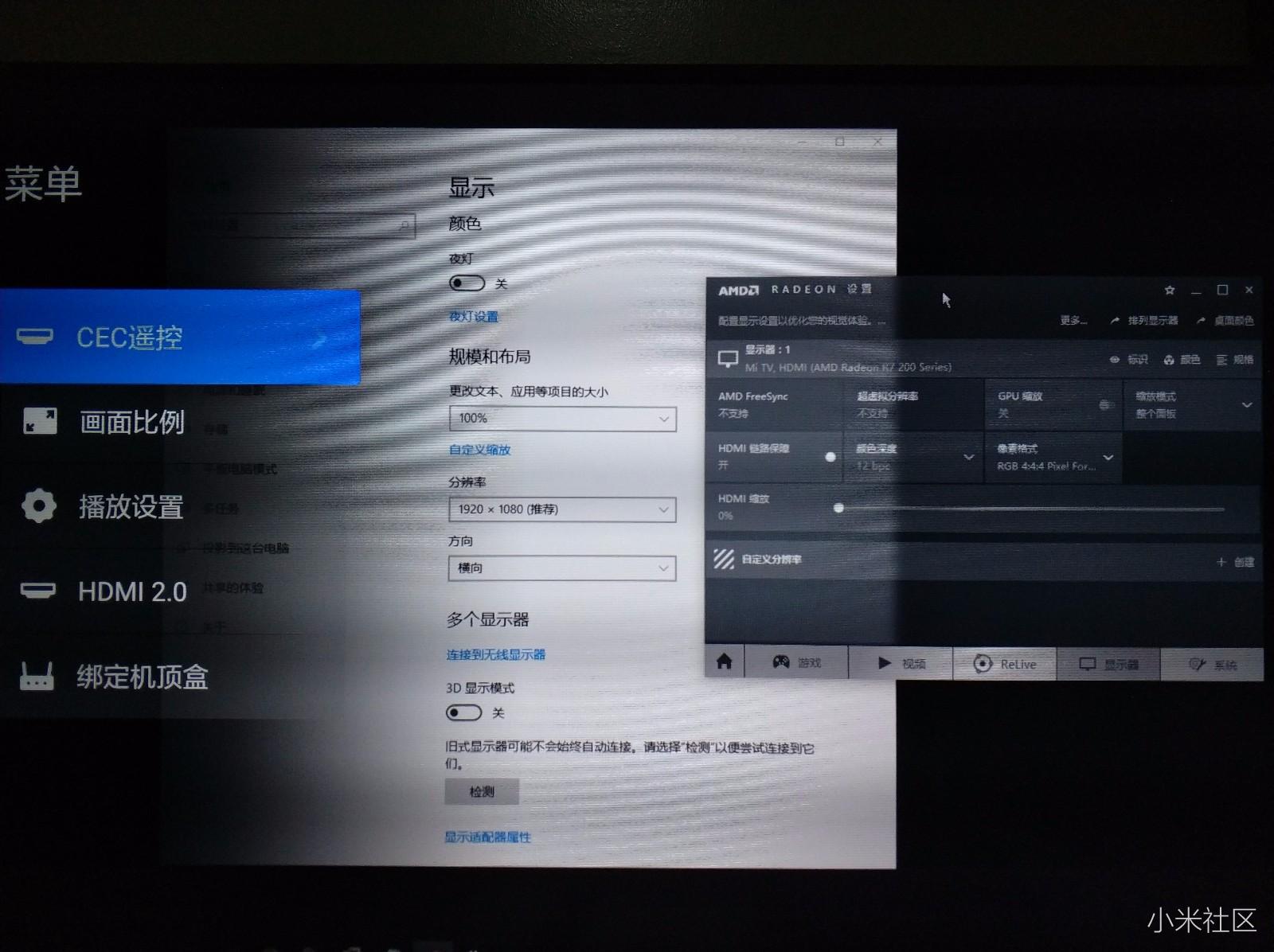 关于小米电视4A(49寸)HDMI连接电脑点对点显
