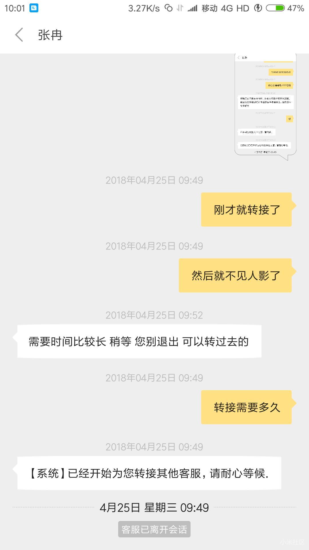 黑鲨手机什么时候发货