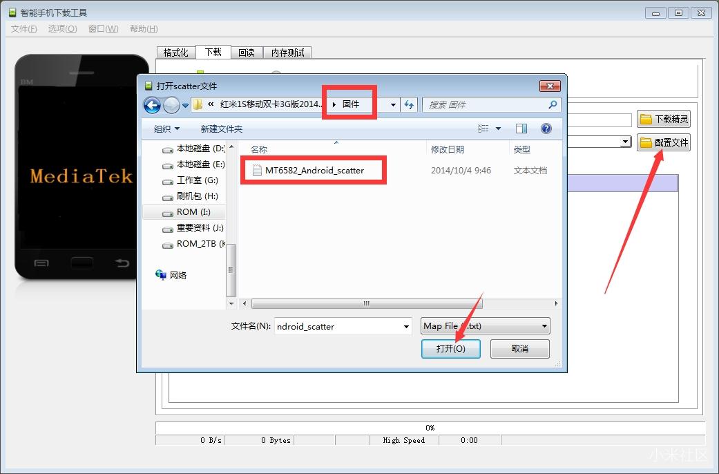 红米note3双网通2015617手机被锁了怎么解锁