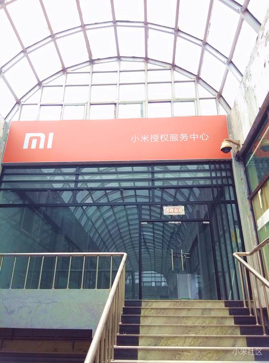 大连新的小米维修站正在装修中!