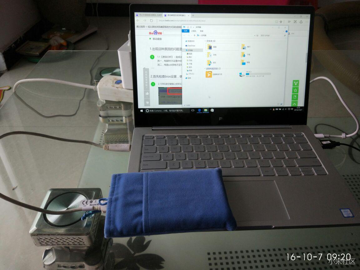 小米笔记本500g移动硬盘不识别!