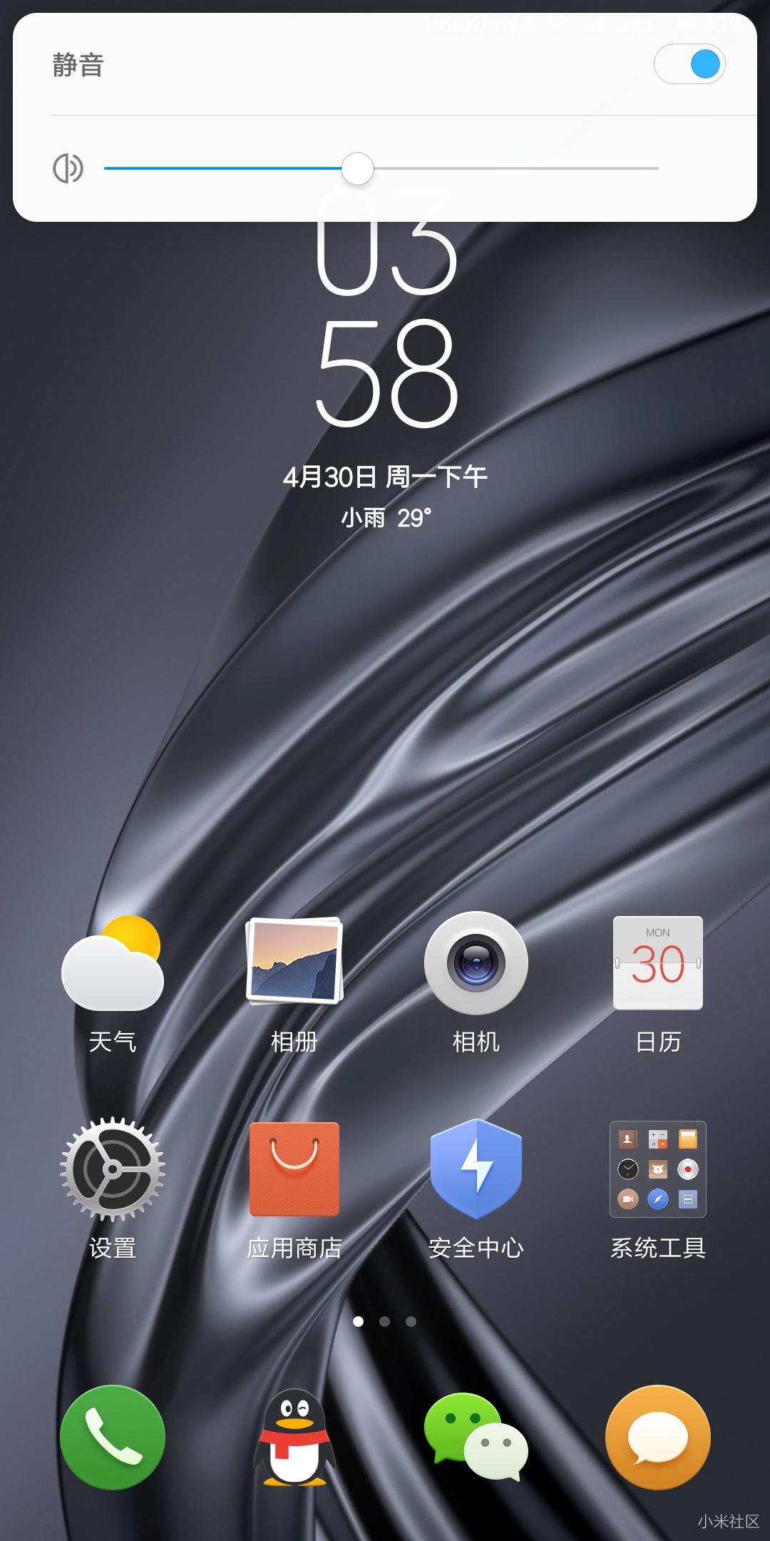 小米mix2s听筒接电话直接免提怎么回事