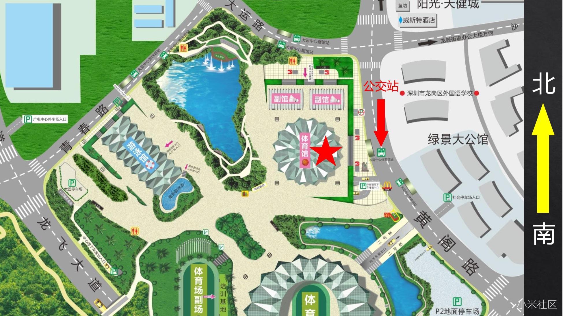 5月31日小米8深圳年度旗舰发布会情况!