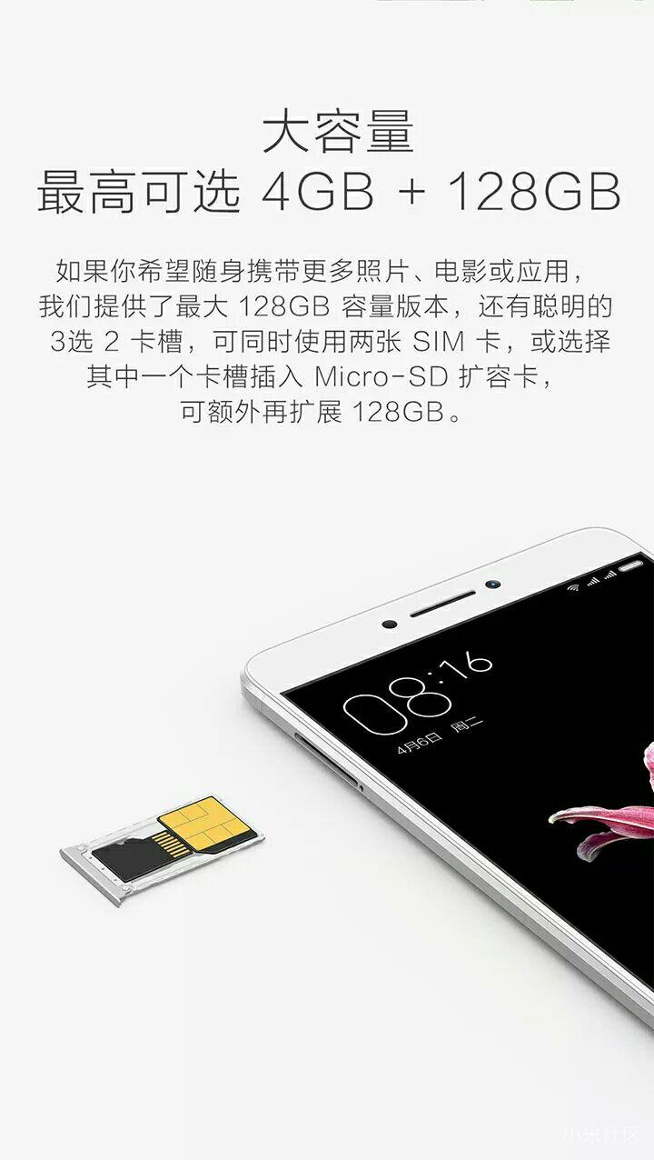 小米Max 可以使用存储卡吗?