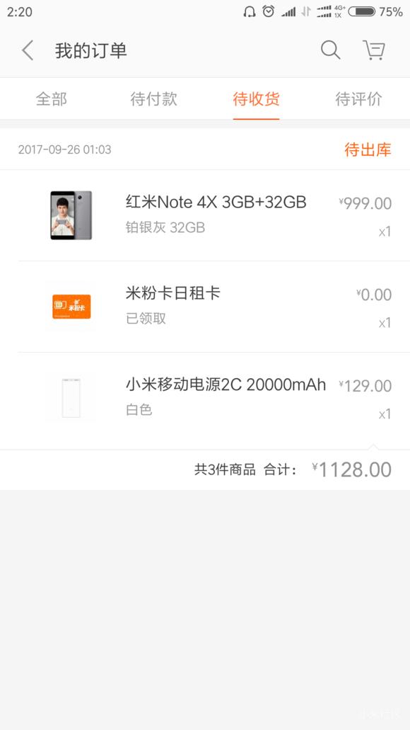 北京赛车计划544036436裙小米不死没道理