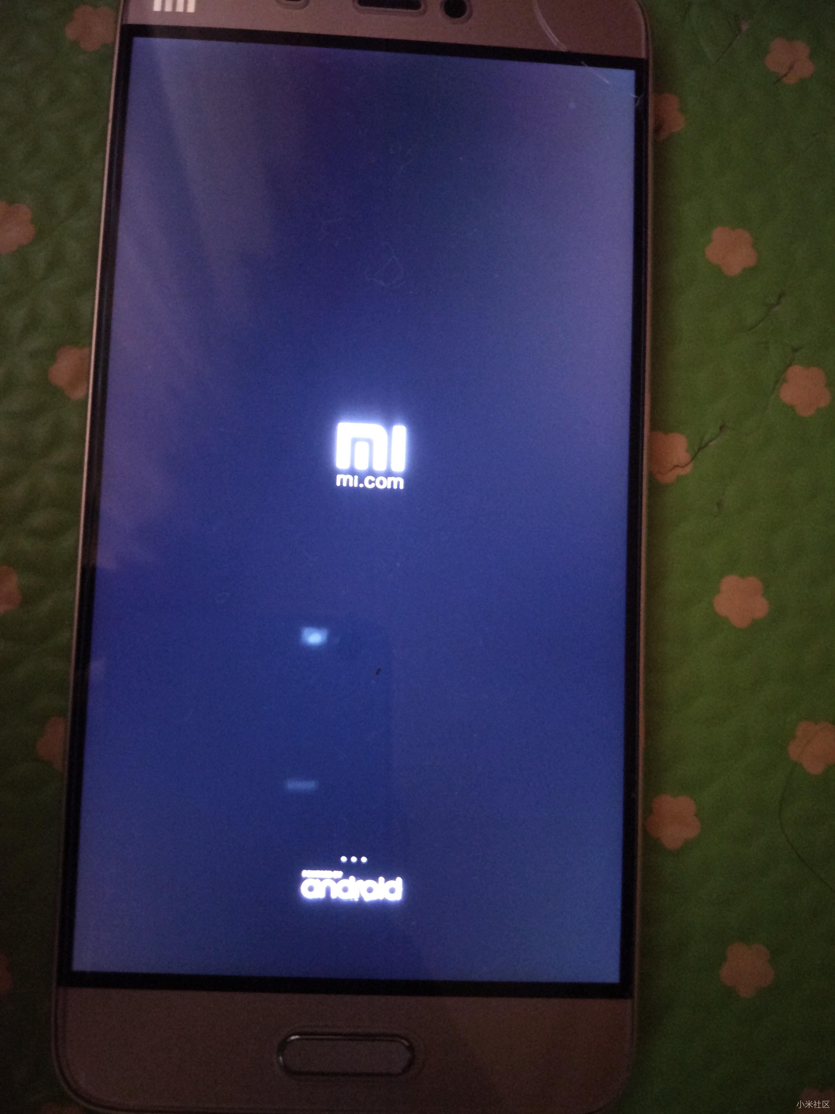 小米5系统想降级 成黑板了 怎么破?