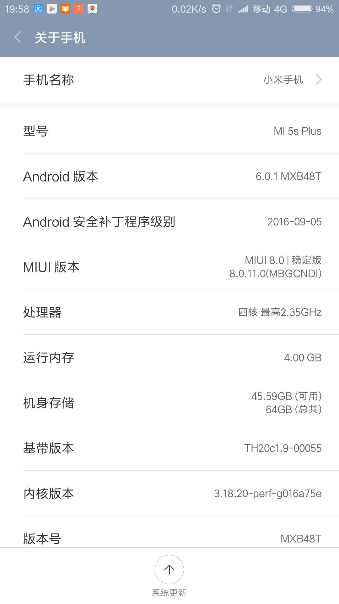 小米5s PIus自动返回,都是什么版本的系统,听说