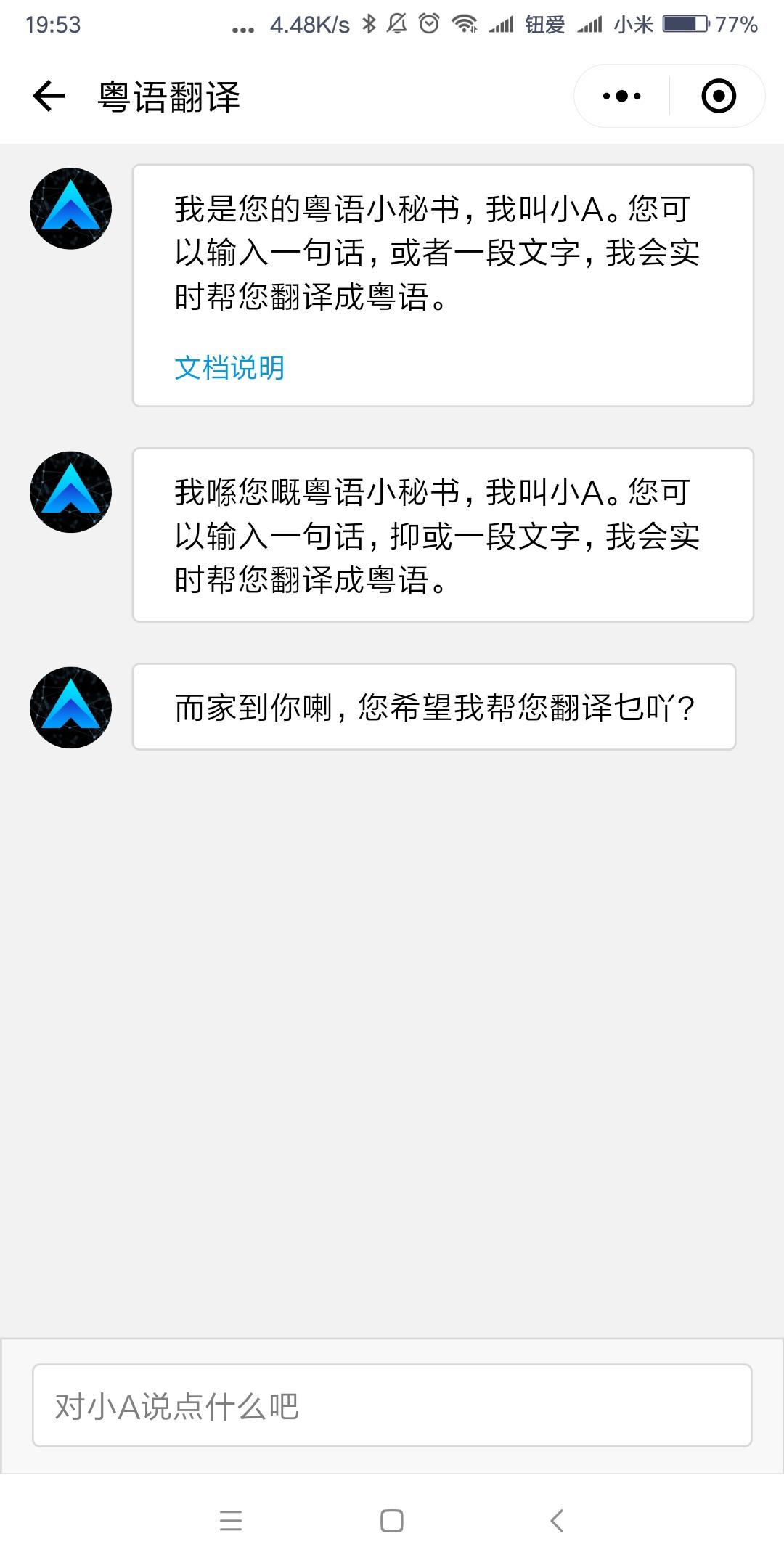 精品小程序 | 黑白照片一键即可还原彩色还有语