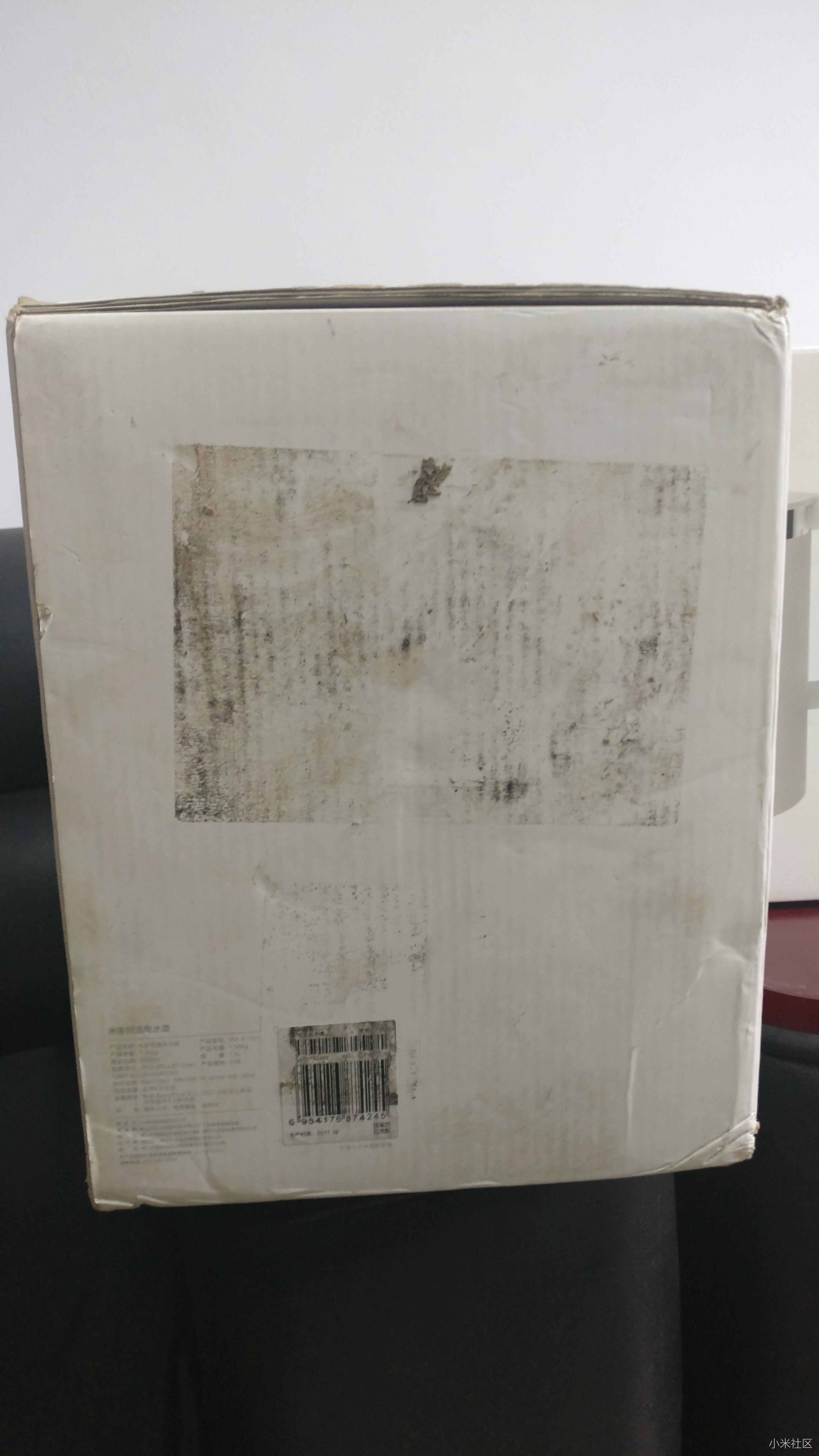 淘宝的小米官方旗舰店,发货不负责任,包装污损