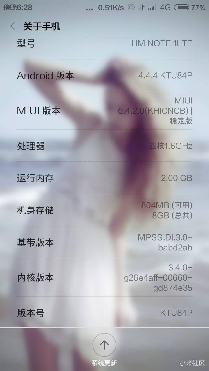 HM note1LTE是什么?官方miui刷机包链接在哪