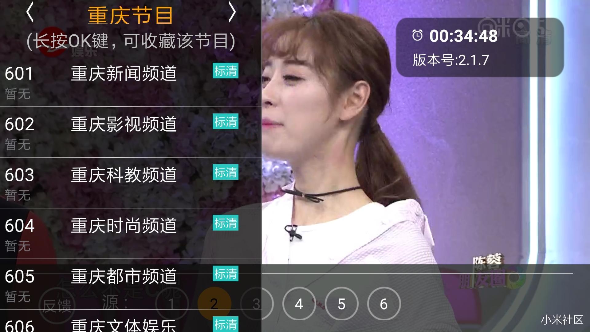 HDP电视直播|新增更多频道极速换台多源切换