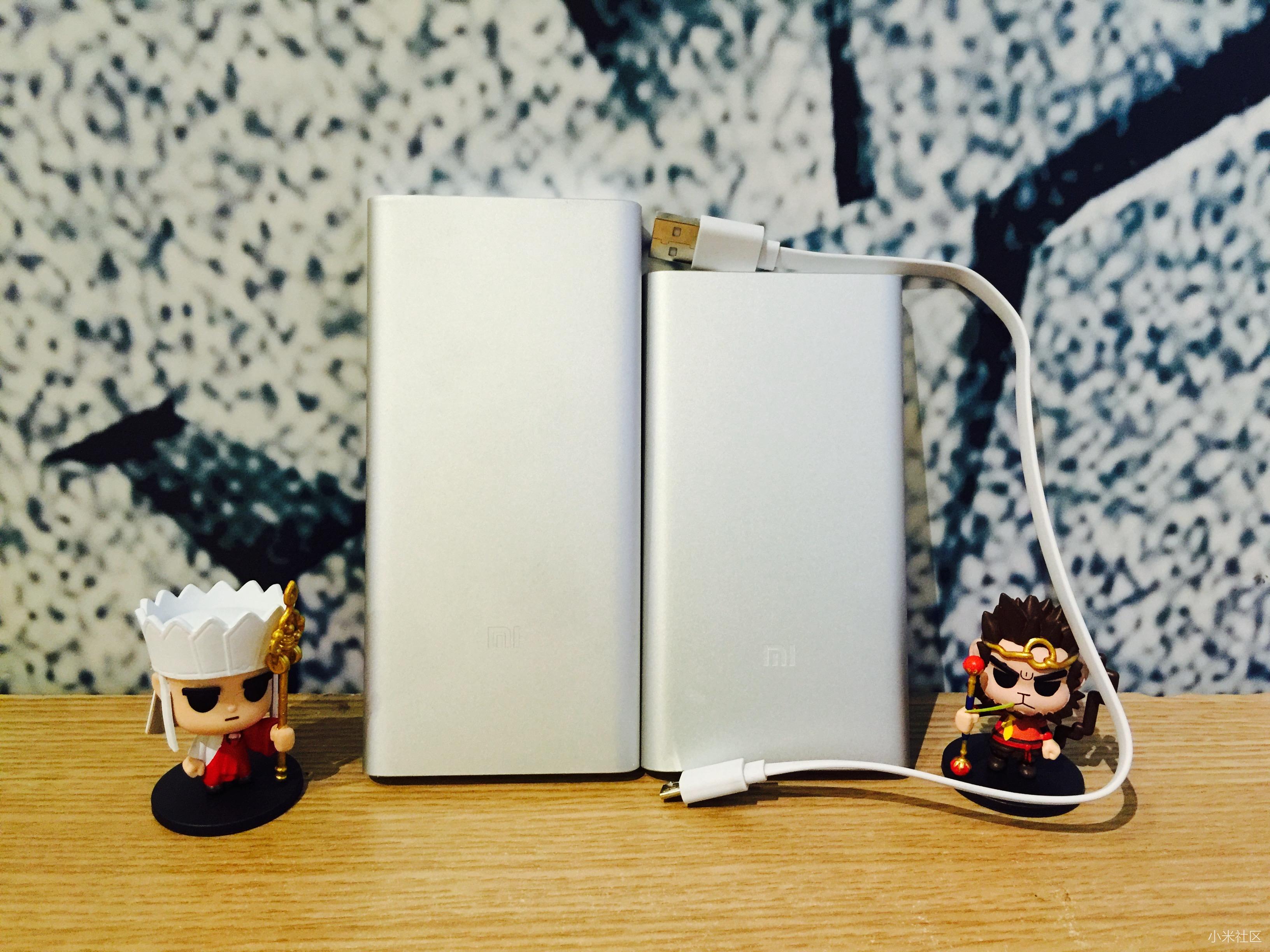 新小米移动电源2|旅途中的好伴侣