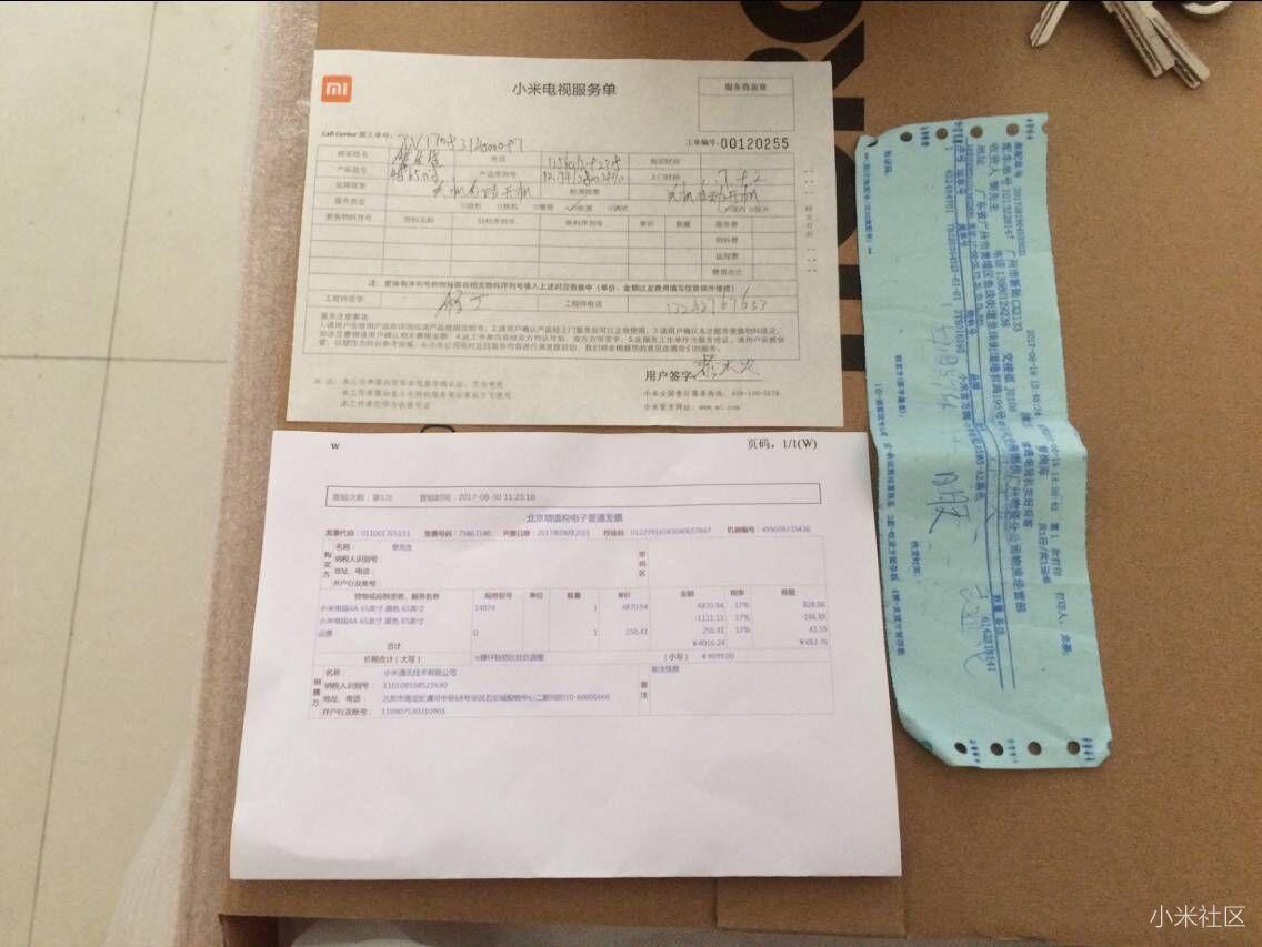 小米电视4A质量太差太差太差,售后真是差差差