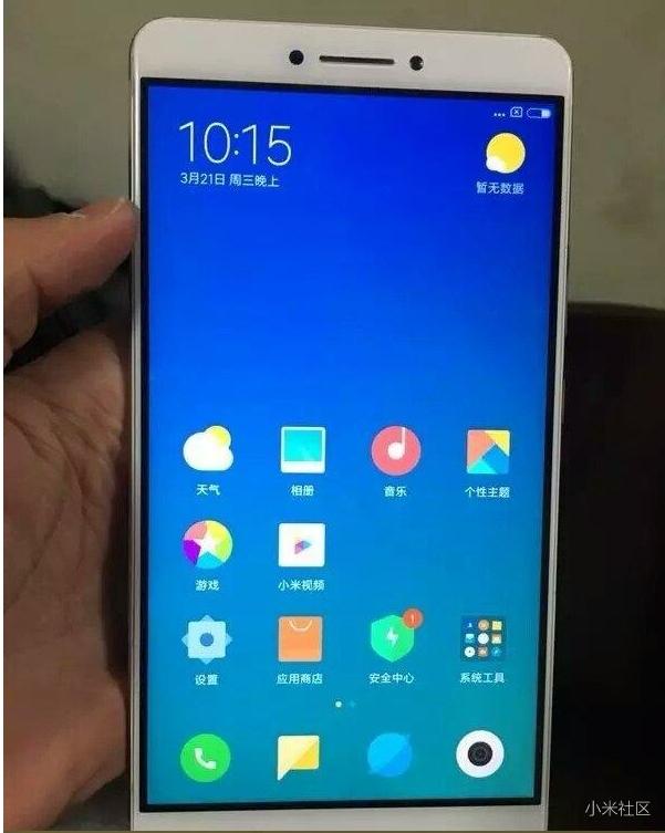 小米MAX官方线刷包_刷机包_救砖包下载 可解