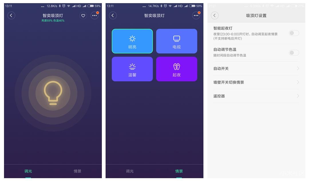 色温亮度无级调节,远程控制,飞利浦智奕吸顶灯