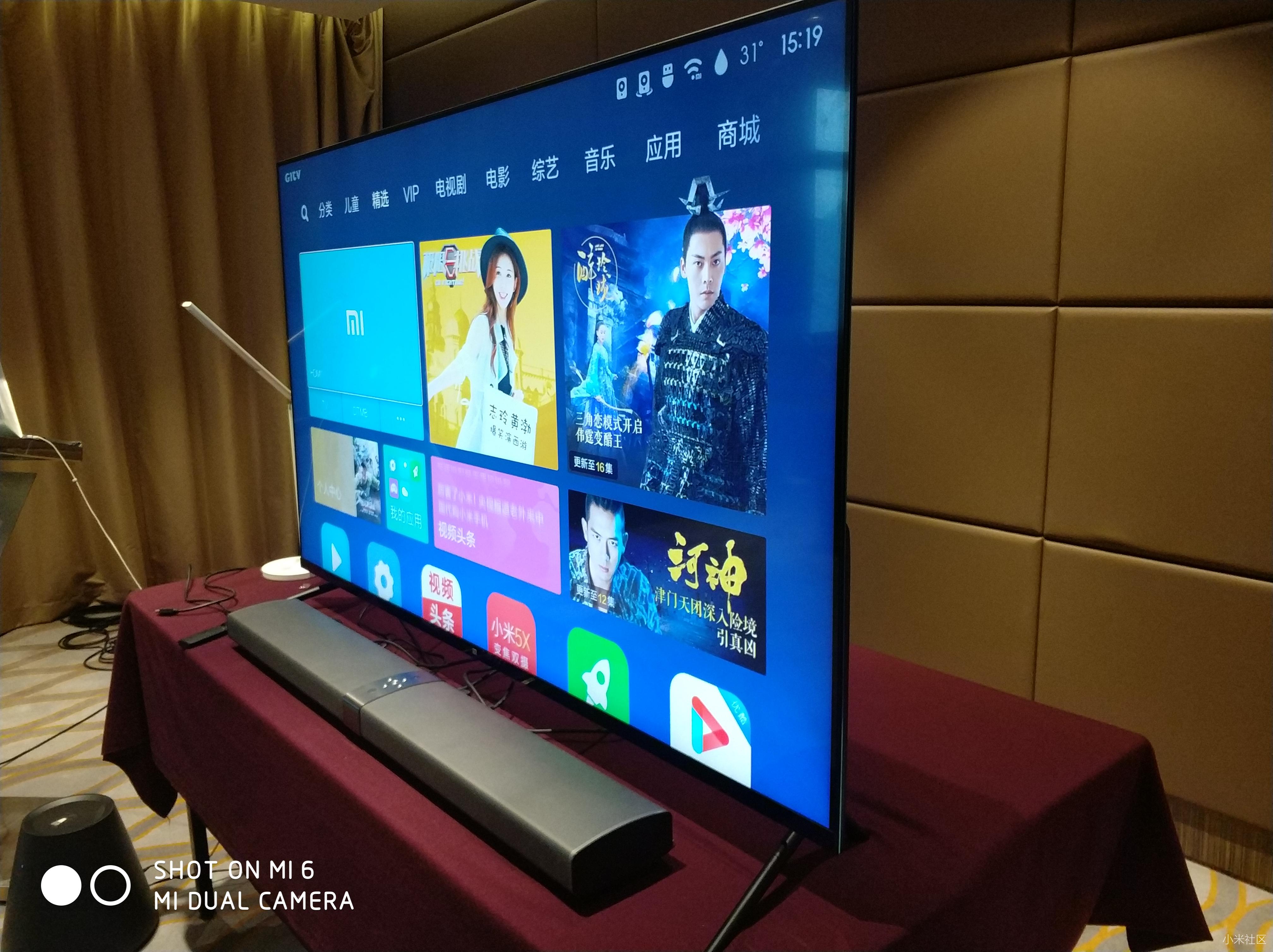 小米电视4、小米AI音箱人工智能家庭品鉴会-郑