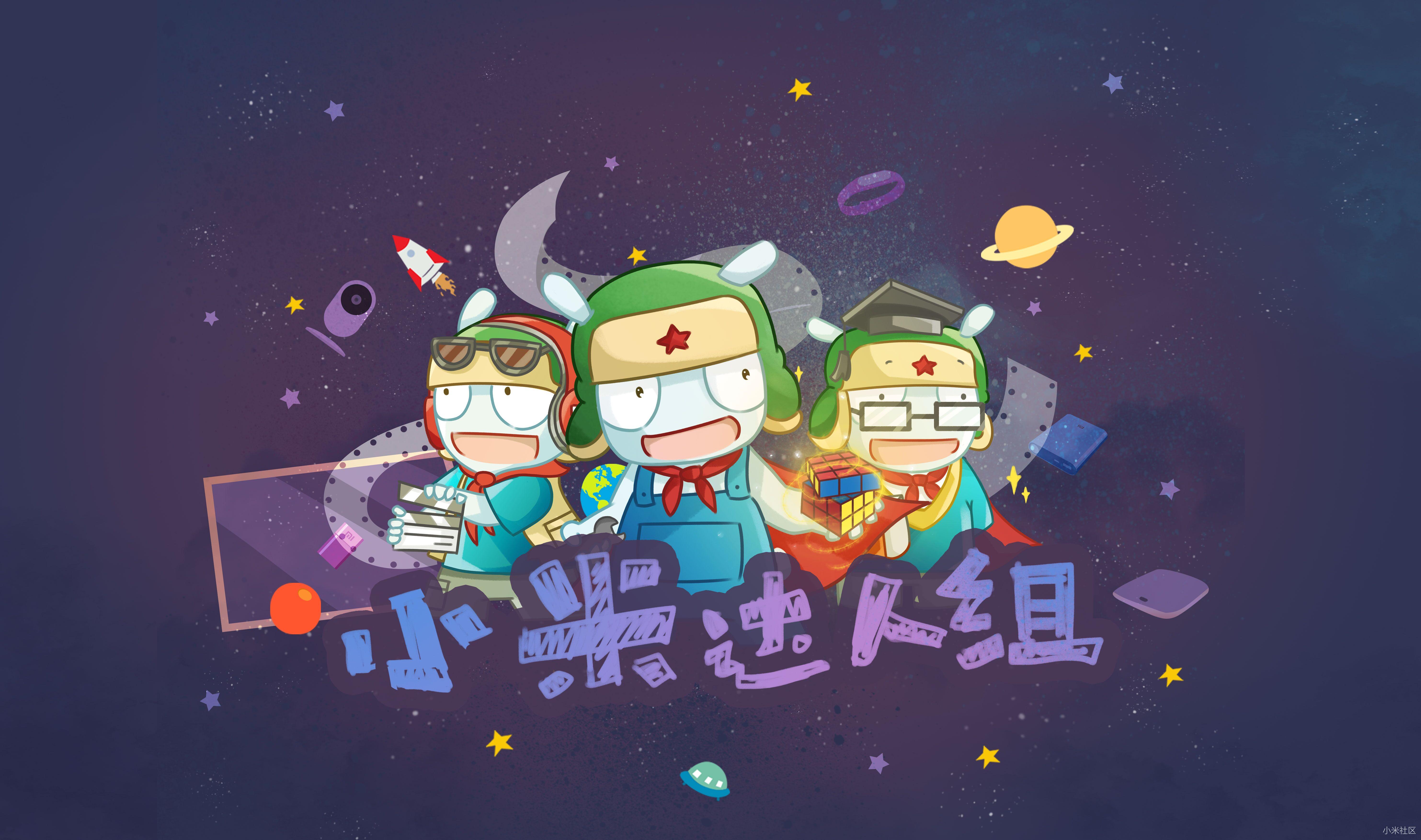 【小米达人】全屏QQ主题美化+屏幕倒计时小