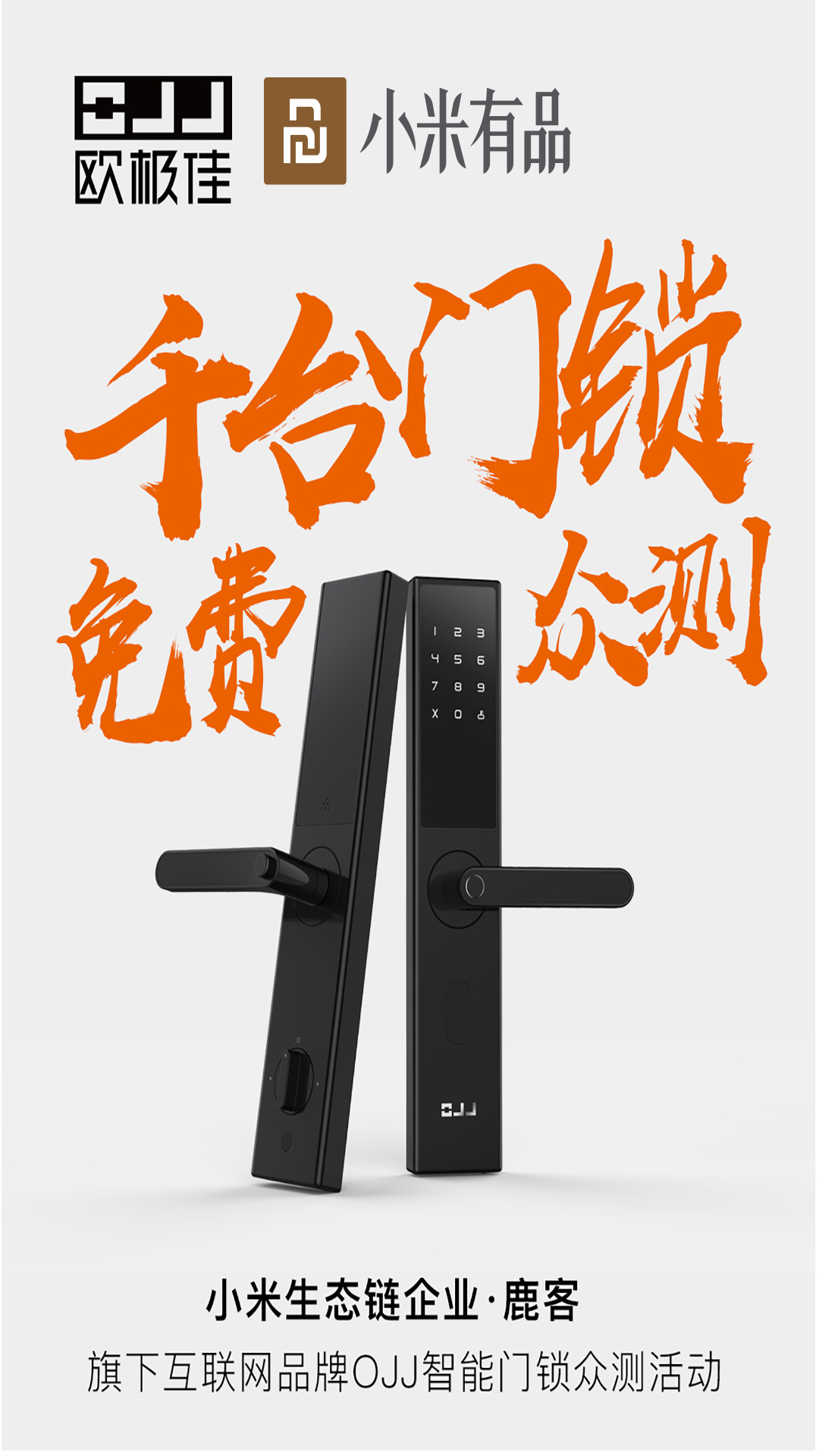 免费品牌测名 商标品牌吉凶查询