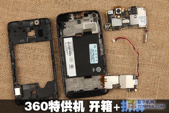 百度易手机_百度特供机易手机_360特供机手机